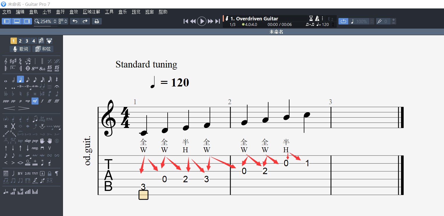 图片2：Guitar Pro 中C大调音阶