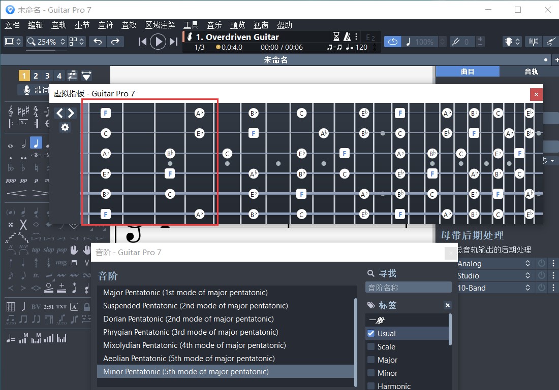 图片5：Guitar Pro 吉他A小调五声音阶指板图