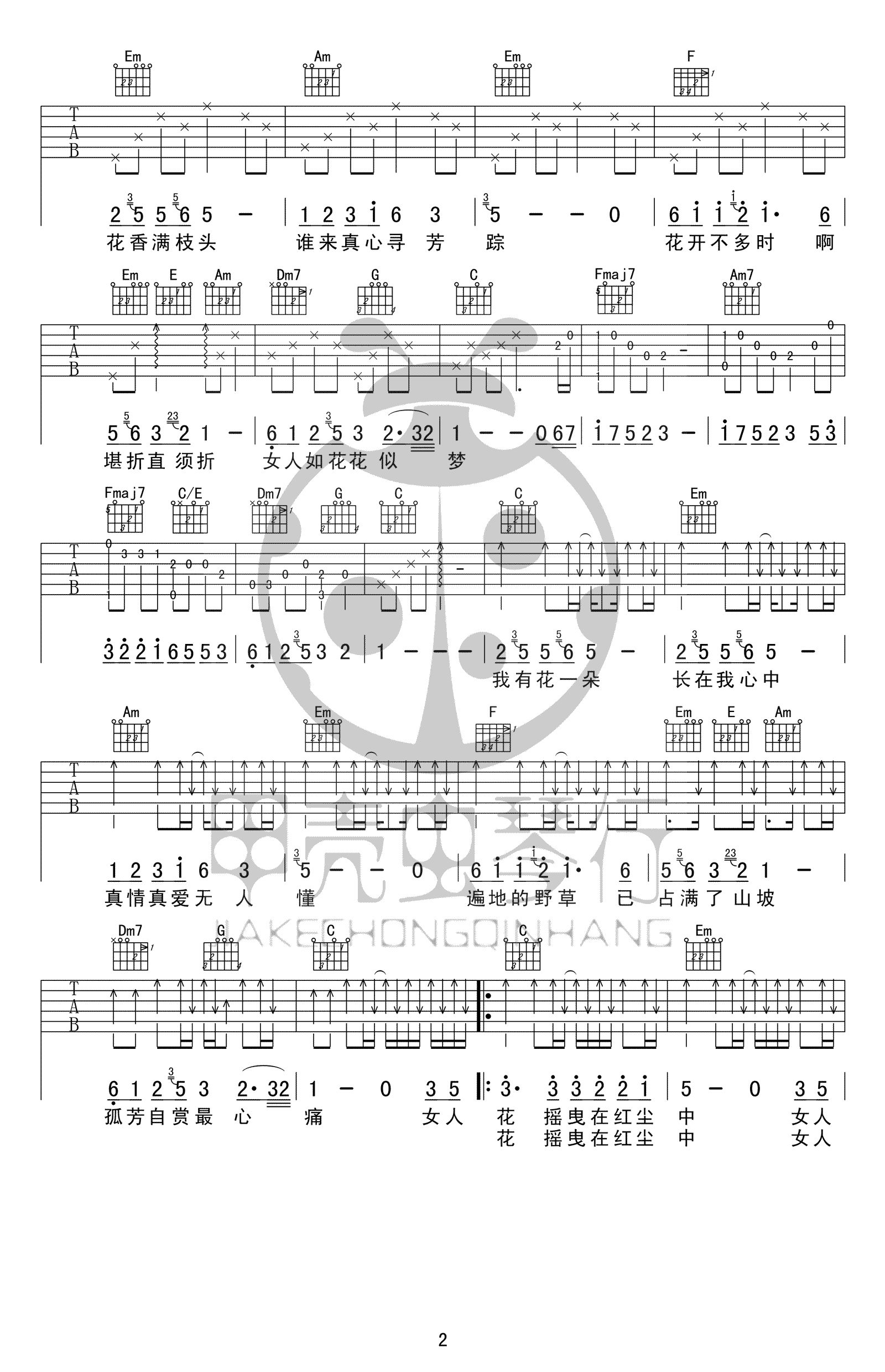 女人花吉他谱_梅艳芳_《女人花》C调弹唱六线谱_高清图片谱2