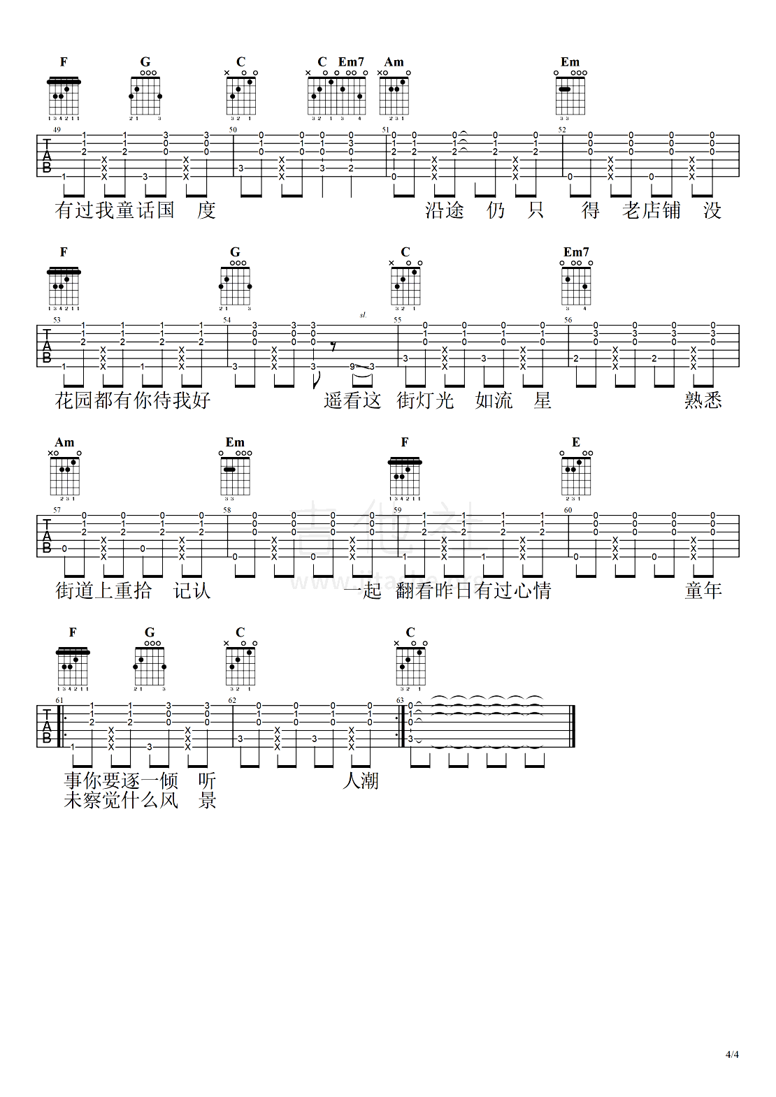 《花街的流星》吉他谱_李克勤_C调弹唱六线谱_高清图片谱4