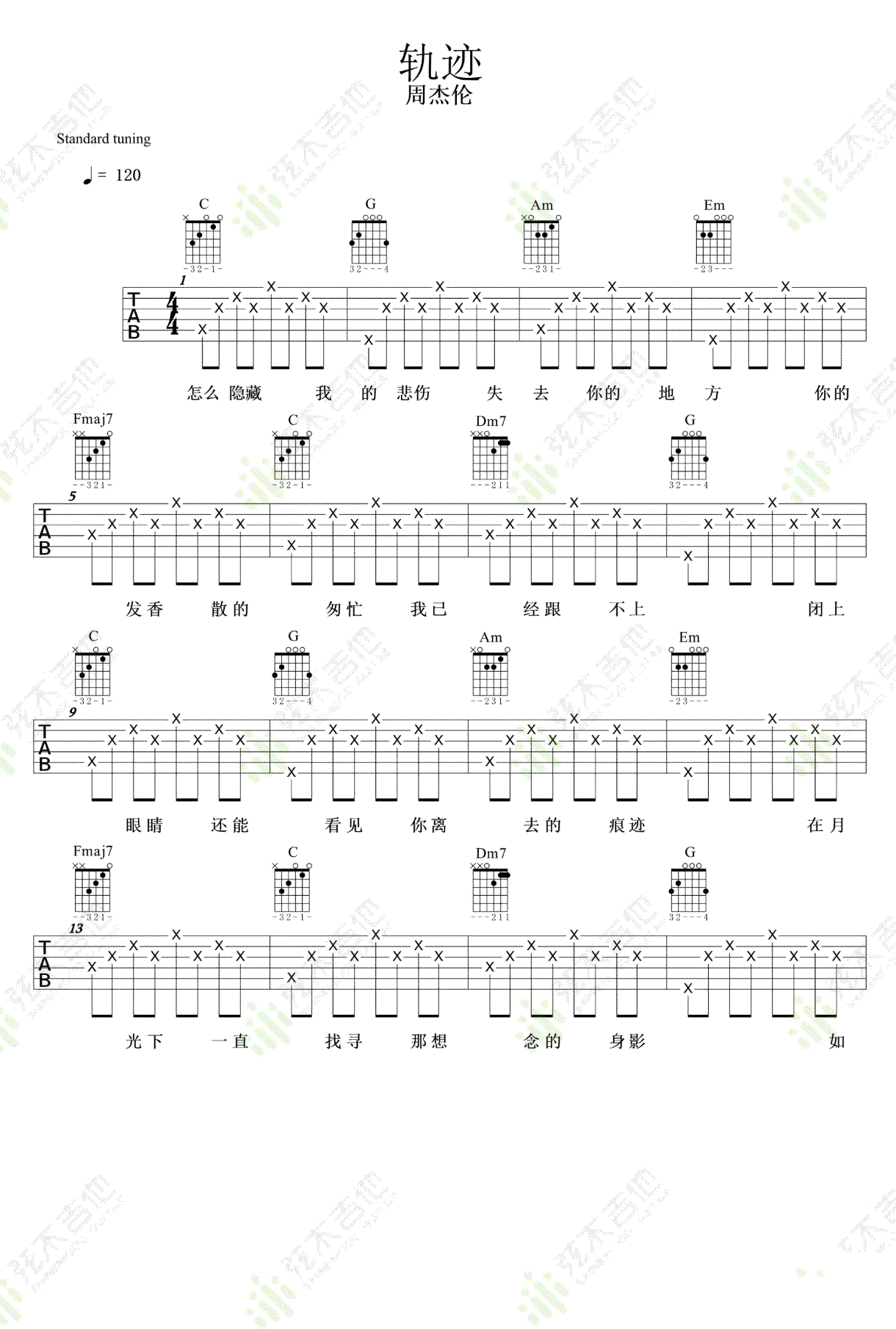 轨迹吉他谱-周杰伦-《轨迹》A调弹唱六线谱-高清图片谱-吉他源