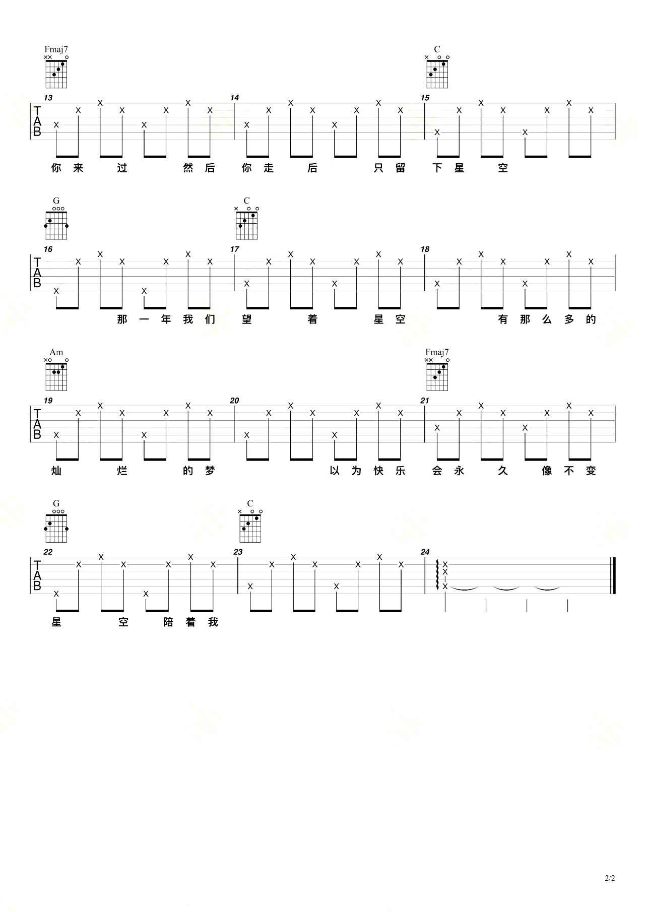 星空吉他谱-五月天-《星空》C调简单版弹唱六线谱-高清图片谱