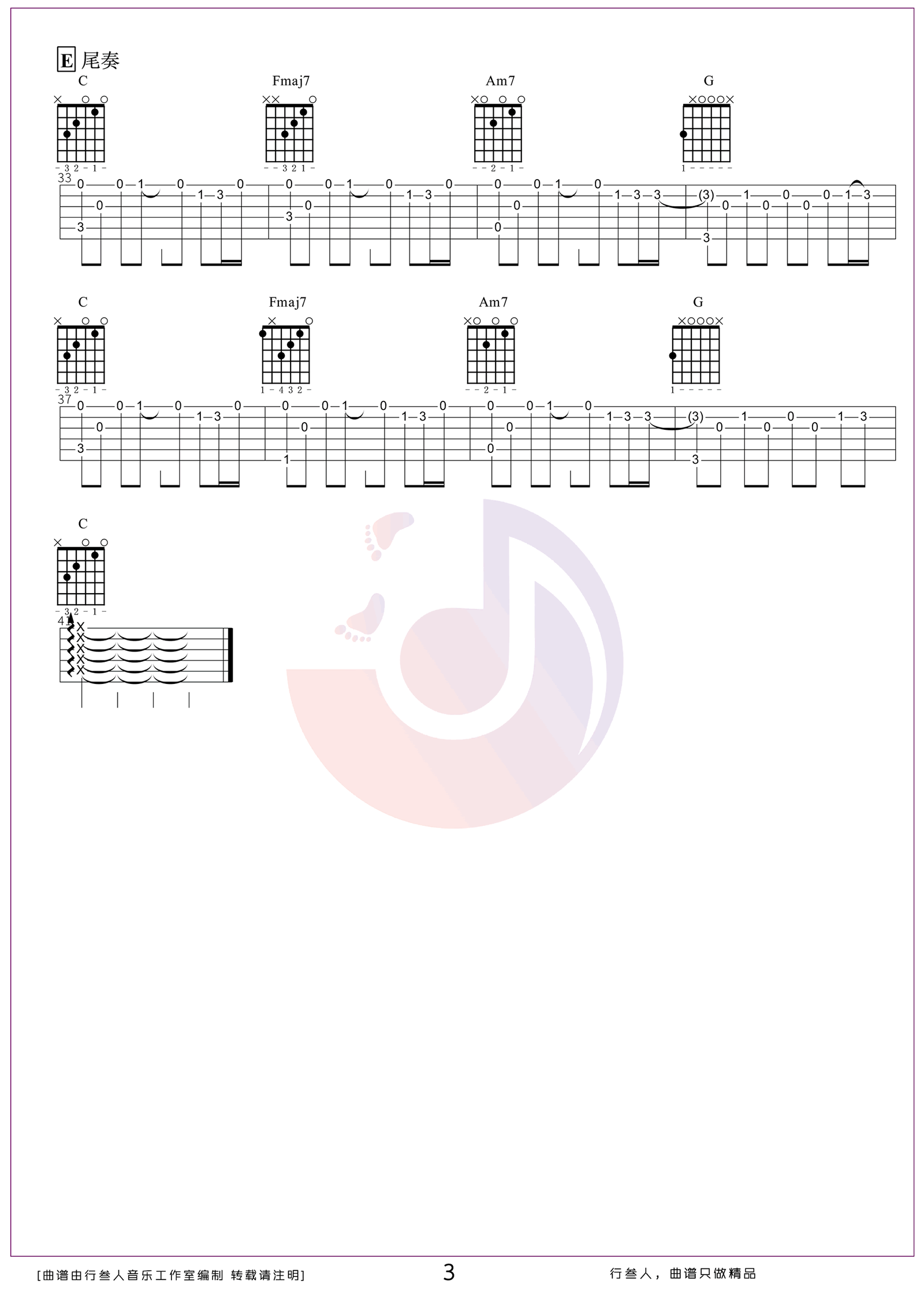 安静吉他谱-周杰伦-《安静》C调原版弹唱六线谱-高清图片谱
