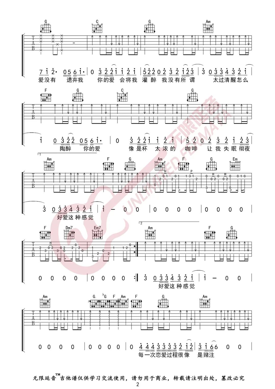 《Dear John》吉他谱-比莉-C调弹唱六线谱-高清图片谱