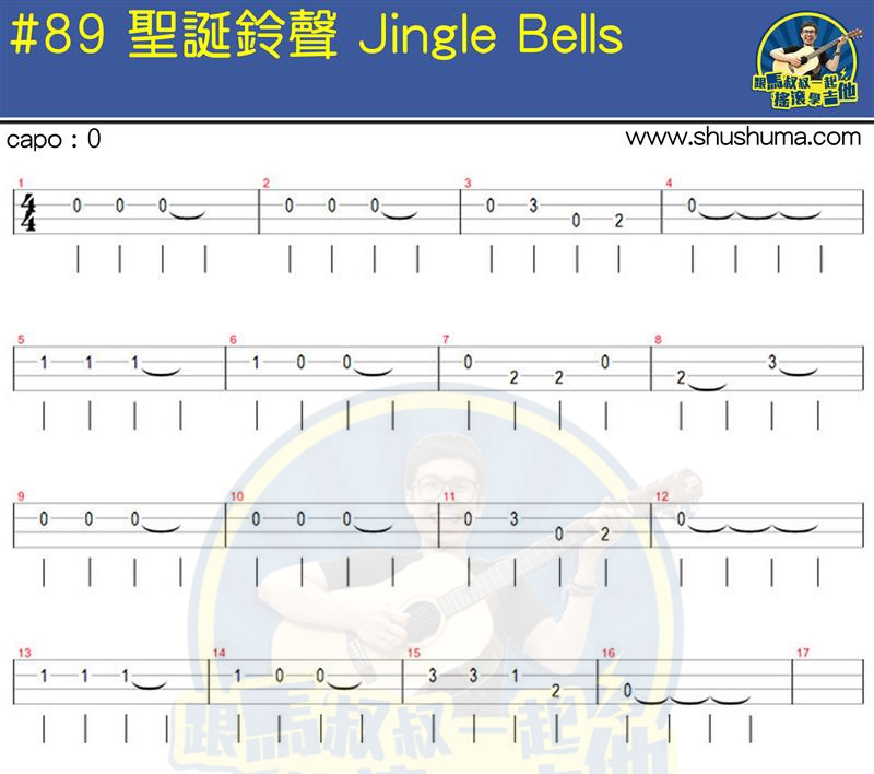 圣诞歌曲《Jingle Bells 指弹  马叔叔 》尤克里里谱-Ukulele Music Score
