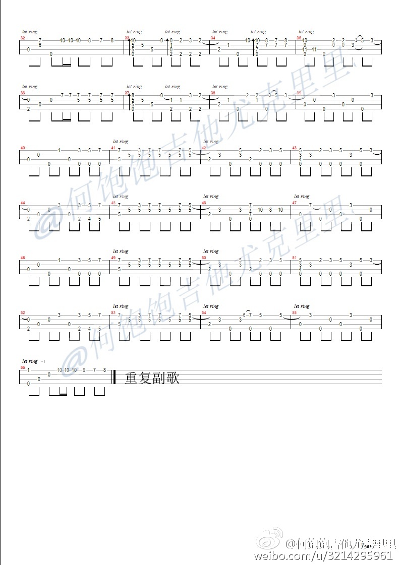 薛之谦《演员 指弹 》尤克里里谱-Ukulele Music Score