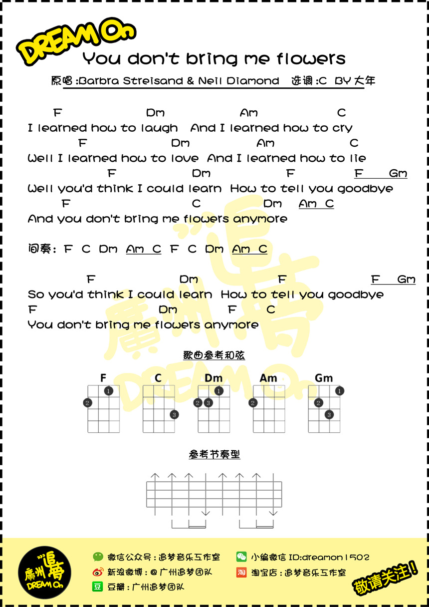 Barbra,Streisand,Neil,Diamond《You Dont Bring Me Flowers》尤克里里谱-Ukulele Music Score