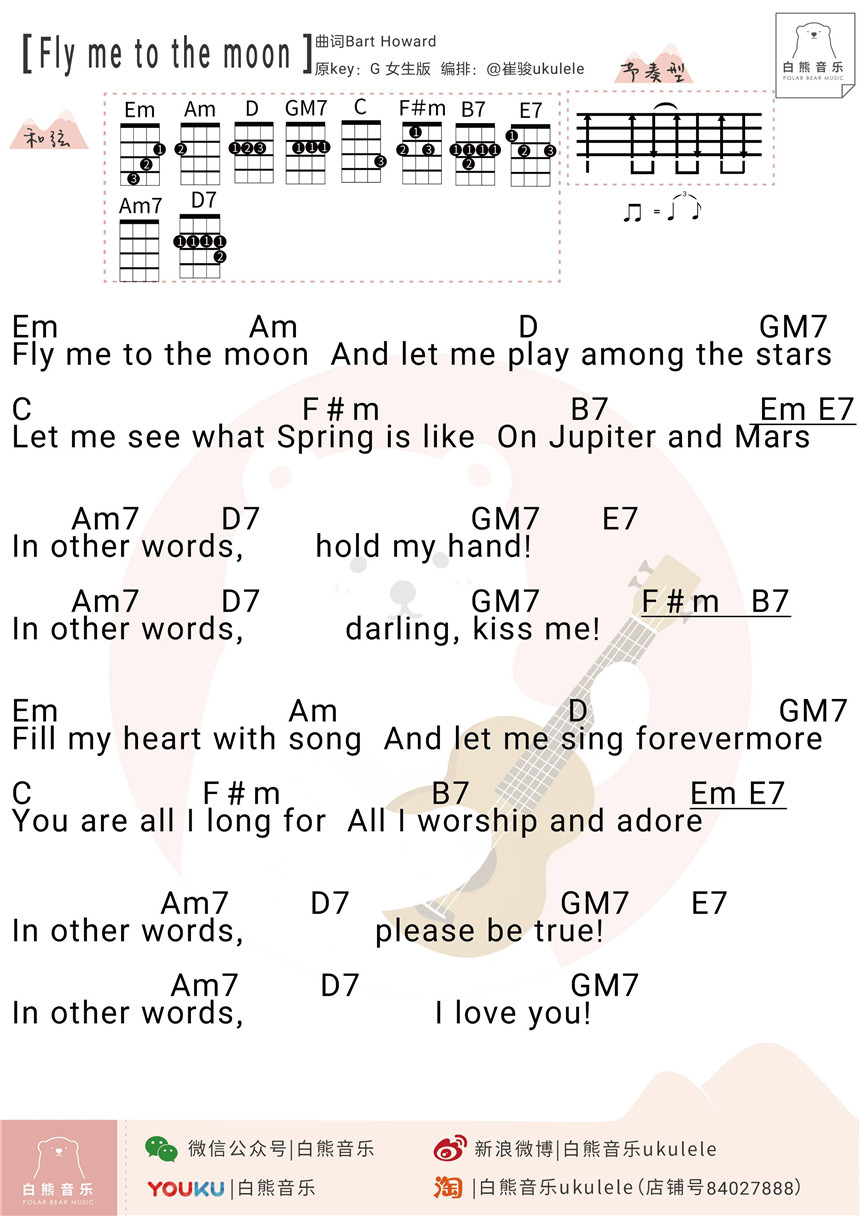 Bart,Howard《Fly Me To The Moon 指弹 》尤克里里谱-Ukulele Music Score