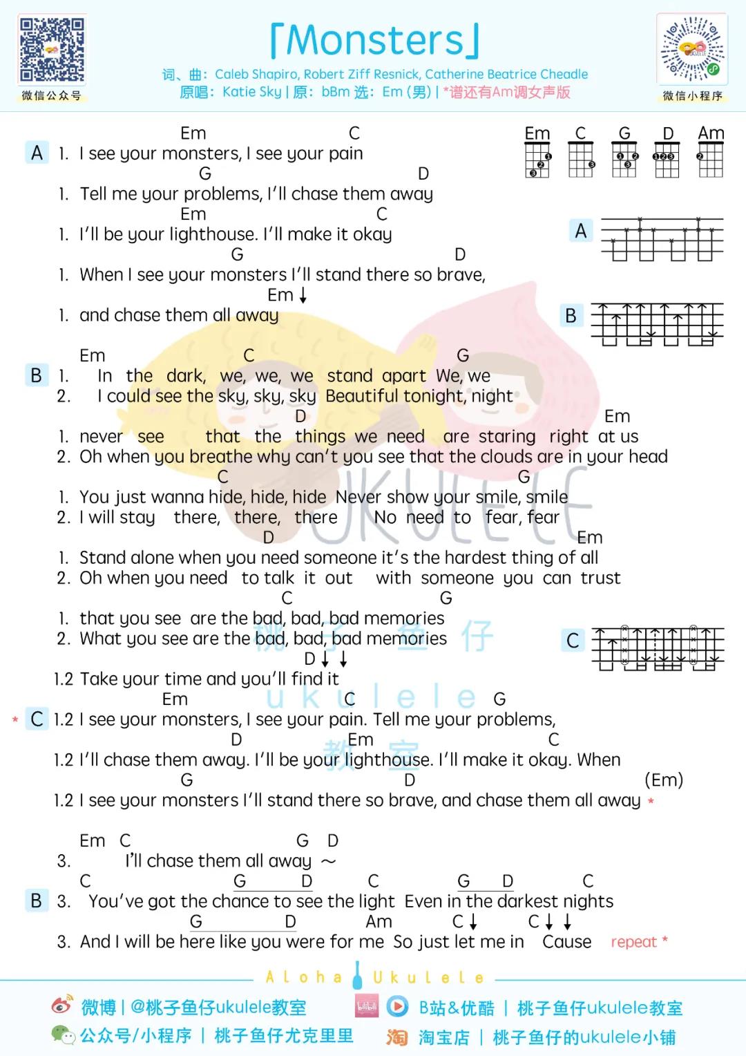 katie,sky《monsters》尤克里里谱-ukulele music score - gtp吉他谱
