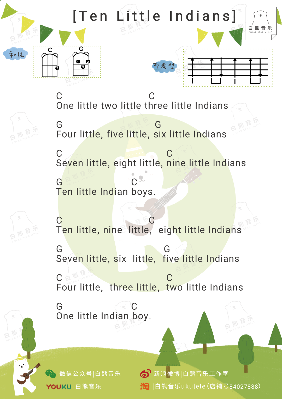 儿童歌曲《Ten Little Indians》尤克里里谱-Ukulele Music Score