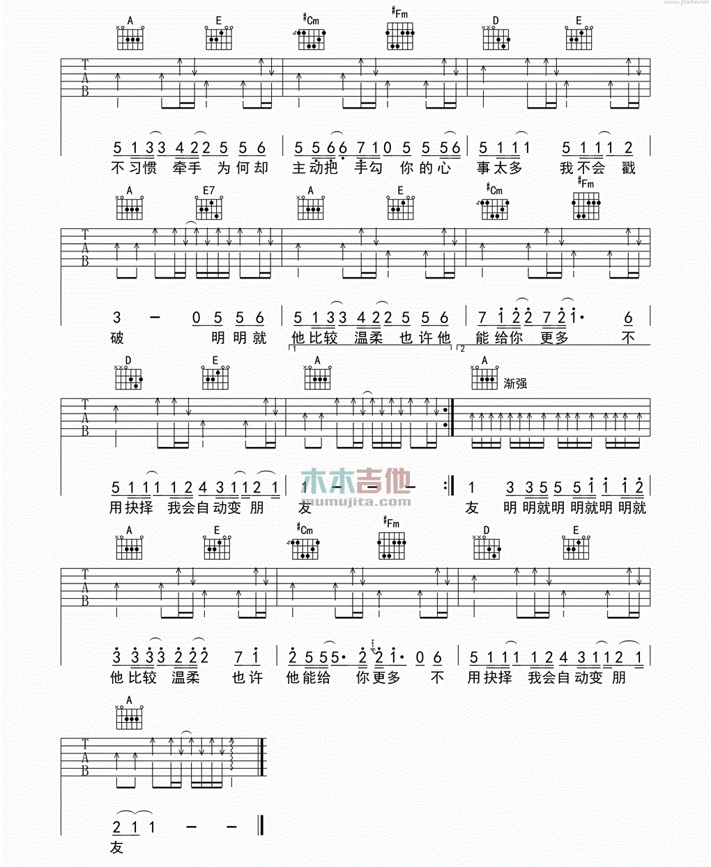 周杰伦《明明就》吉他谱-Guitar Music Score