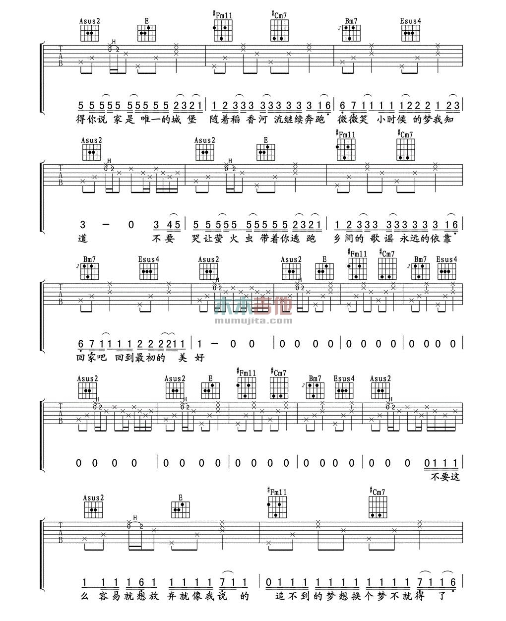 周杰伦《稻香》吉他谱-Guitar Music Score