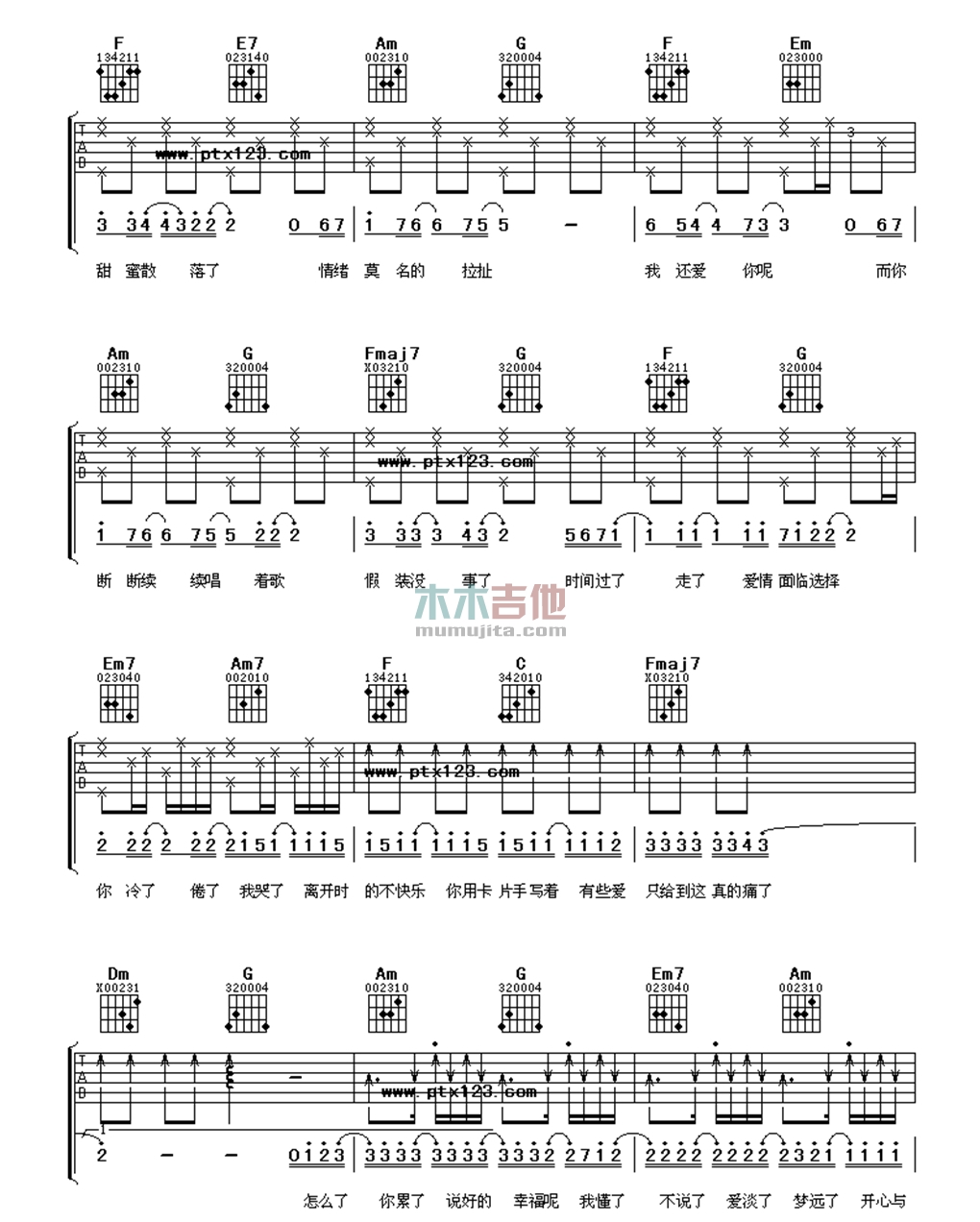 周杰伦《说好的幸福呢》吉他谱-Guitar Music Score