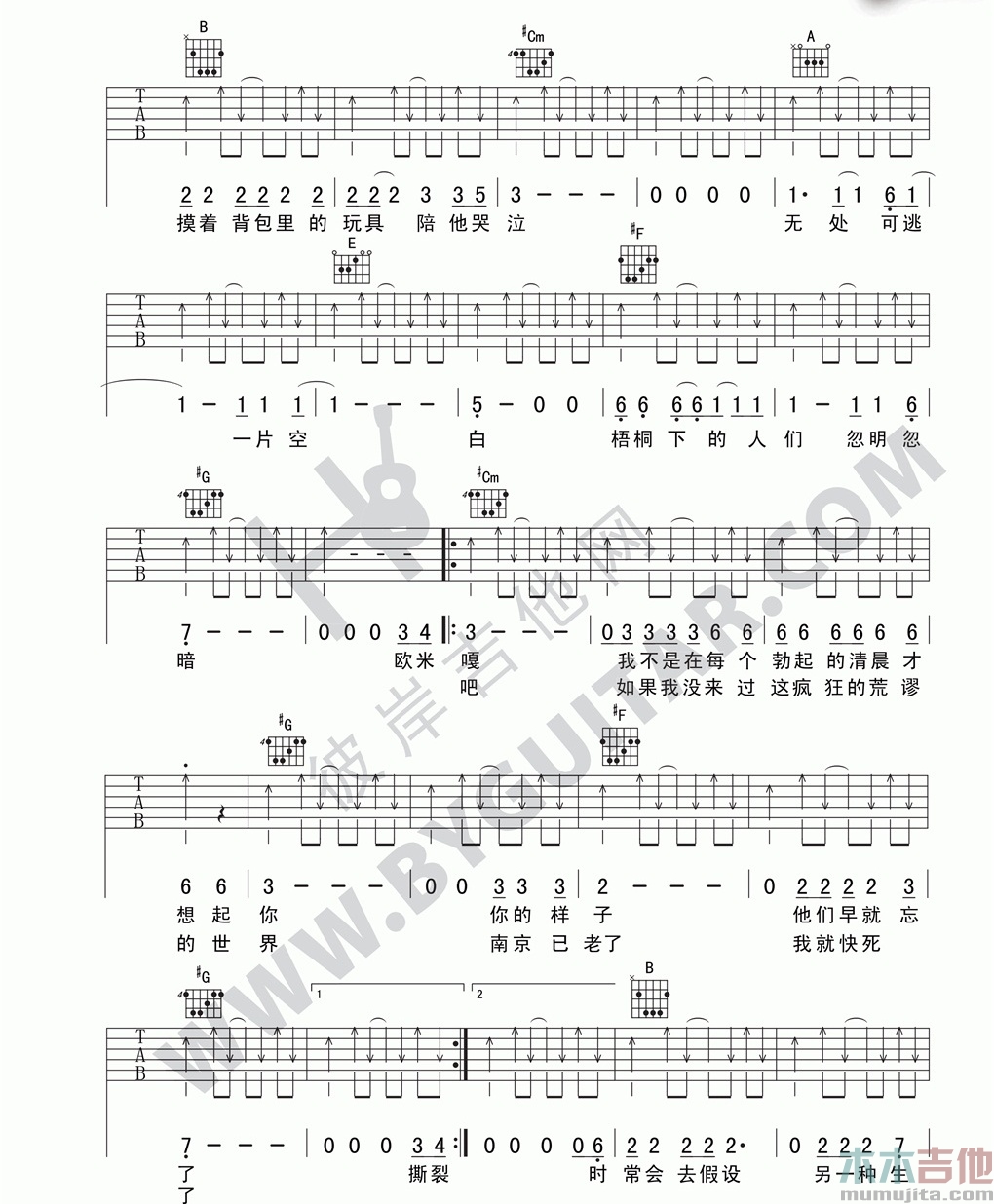 李志《苍井空》吉他谱-Guitar Music Score
