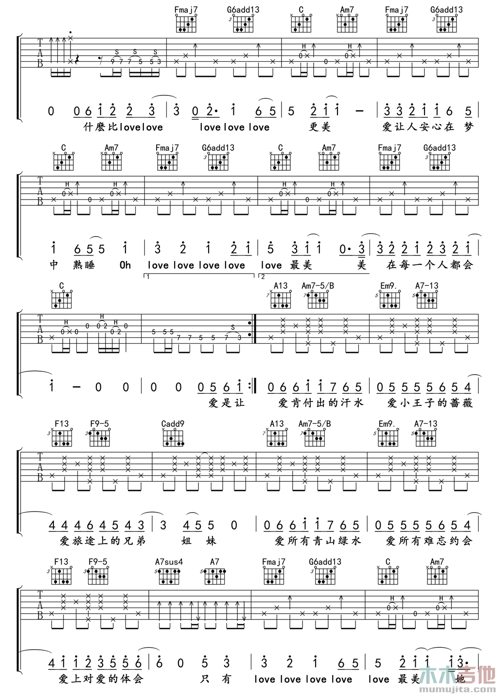 方大同《每个人都会》吉他谱-Guitar Music Score