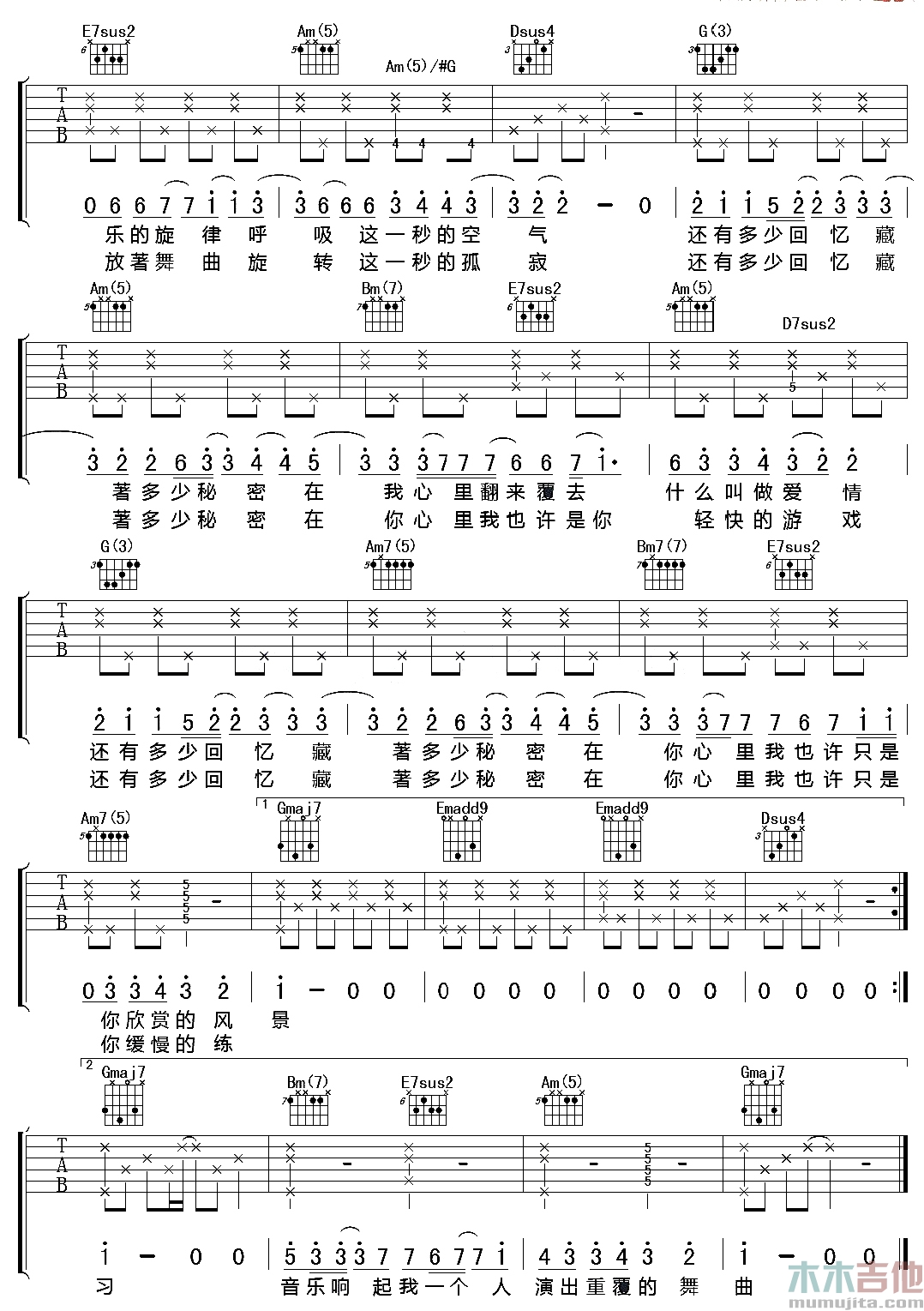 陈绮贞《小步舞曲》吉他谱-Guitar Music Score
