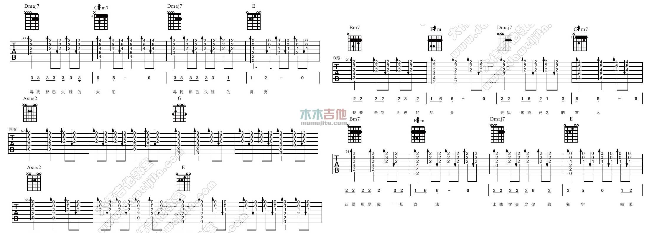 周华健《亲亲我的宝贝》吉他谱(G转A调)-Guitar Music Score