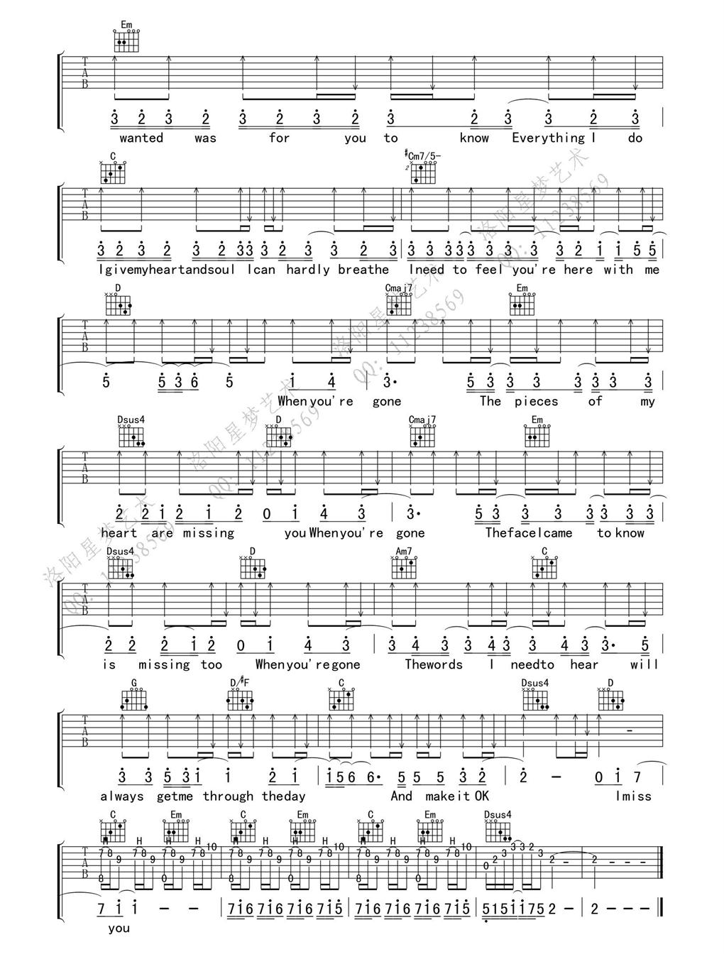 Avril《When You\'re Gone》吉他谱-Guitar Music Score
