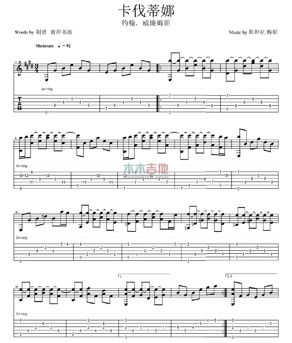 名曲《Cavatina 卡伐蒂娜  指弹 》吉他谱-Guitar Music Score