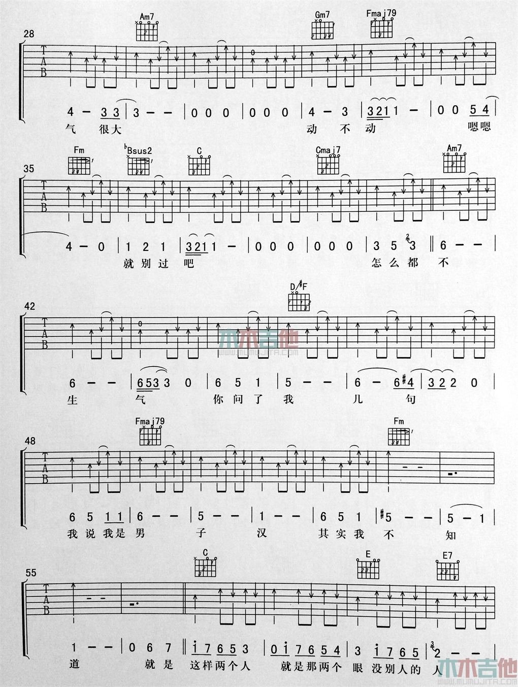 李荣浩《两个人》吉他谱-Guitar Music Score