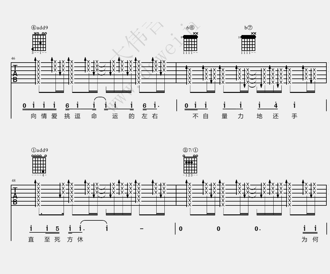 李宗盛《山丘》吉他谱(降E调)-Guitar Music Score