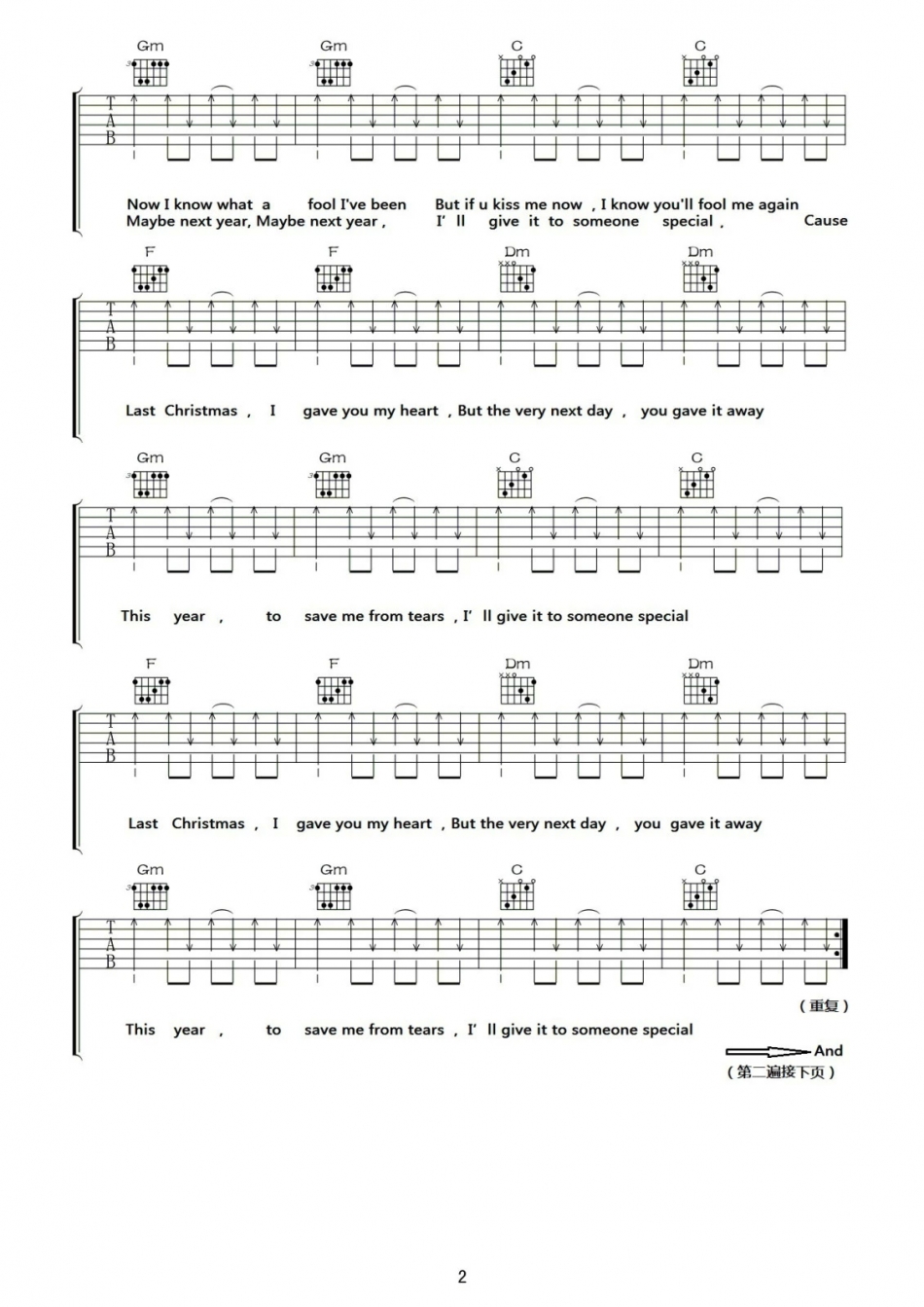 Taylor,Swift《Last Christmas》吉他谱-Guitar Music Score