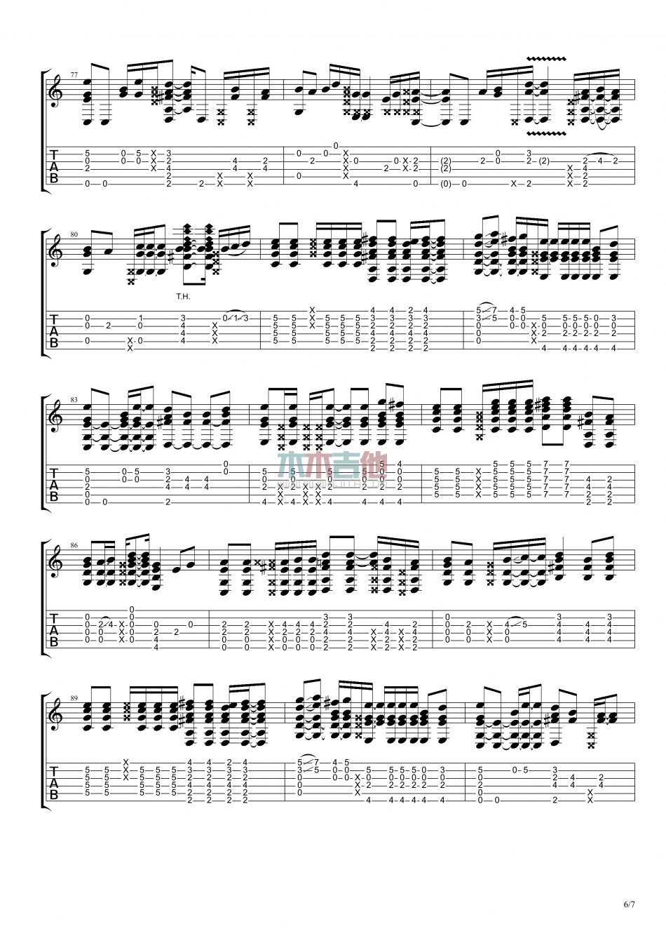 五月天《入阵曲》吉他谱-Guitar Music Score