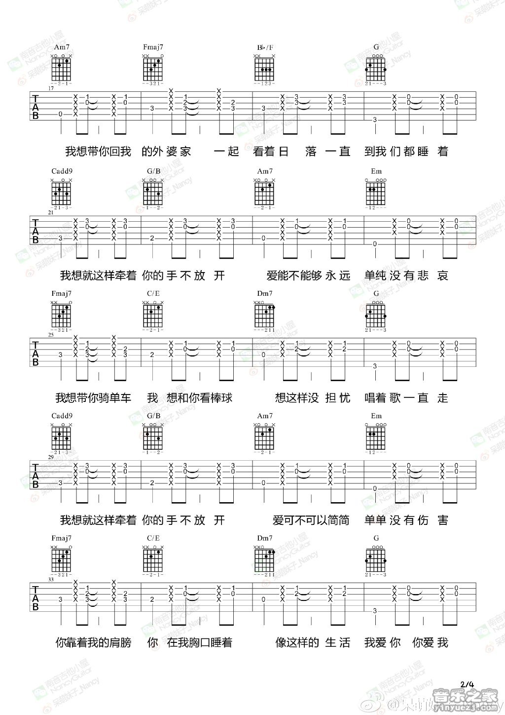 周杰伦《简单爱》吉他谱-Guitar Music Score