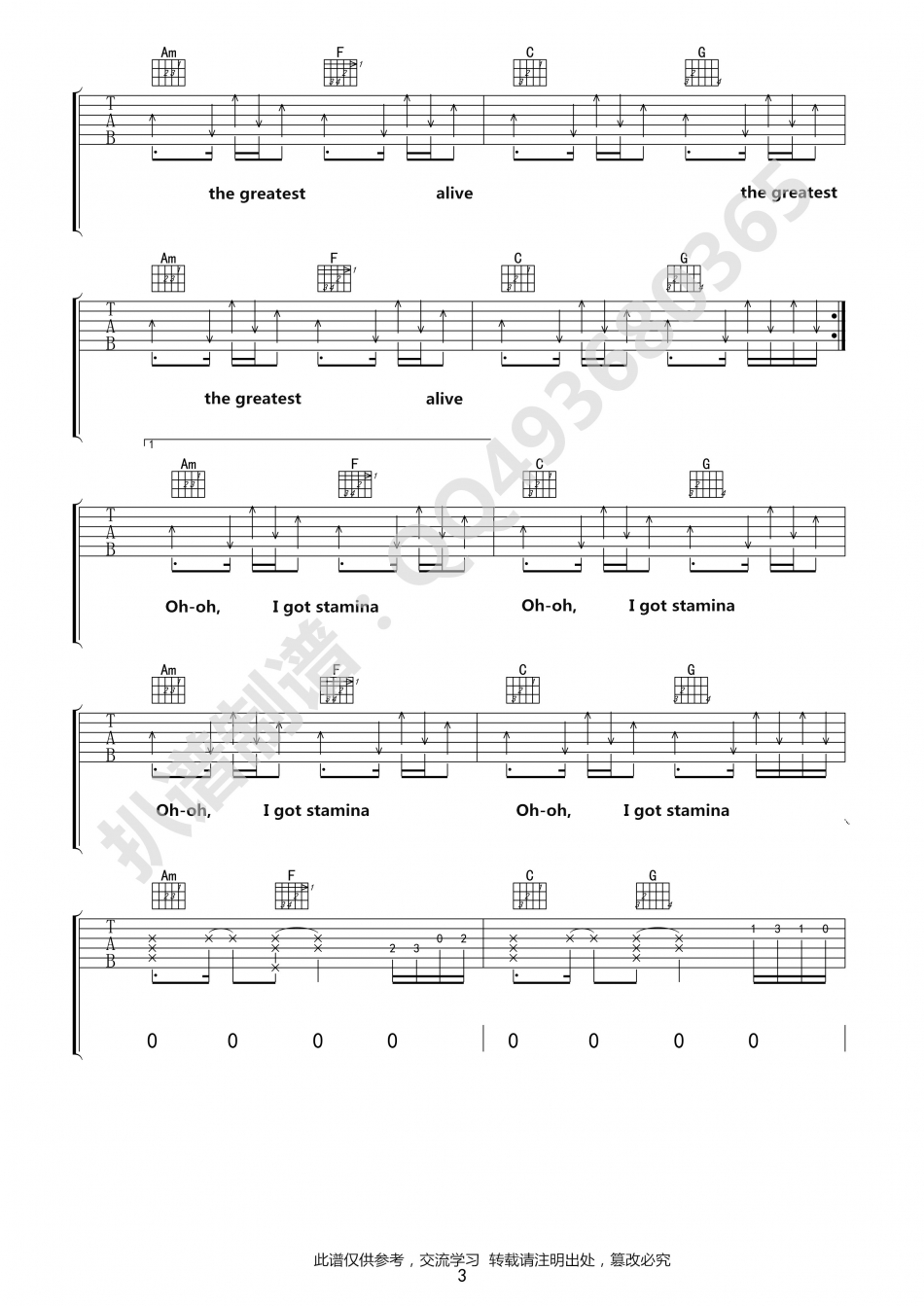 Sia《The Greatest》吉他谱-Guitar Music Score