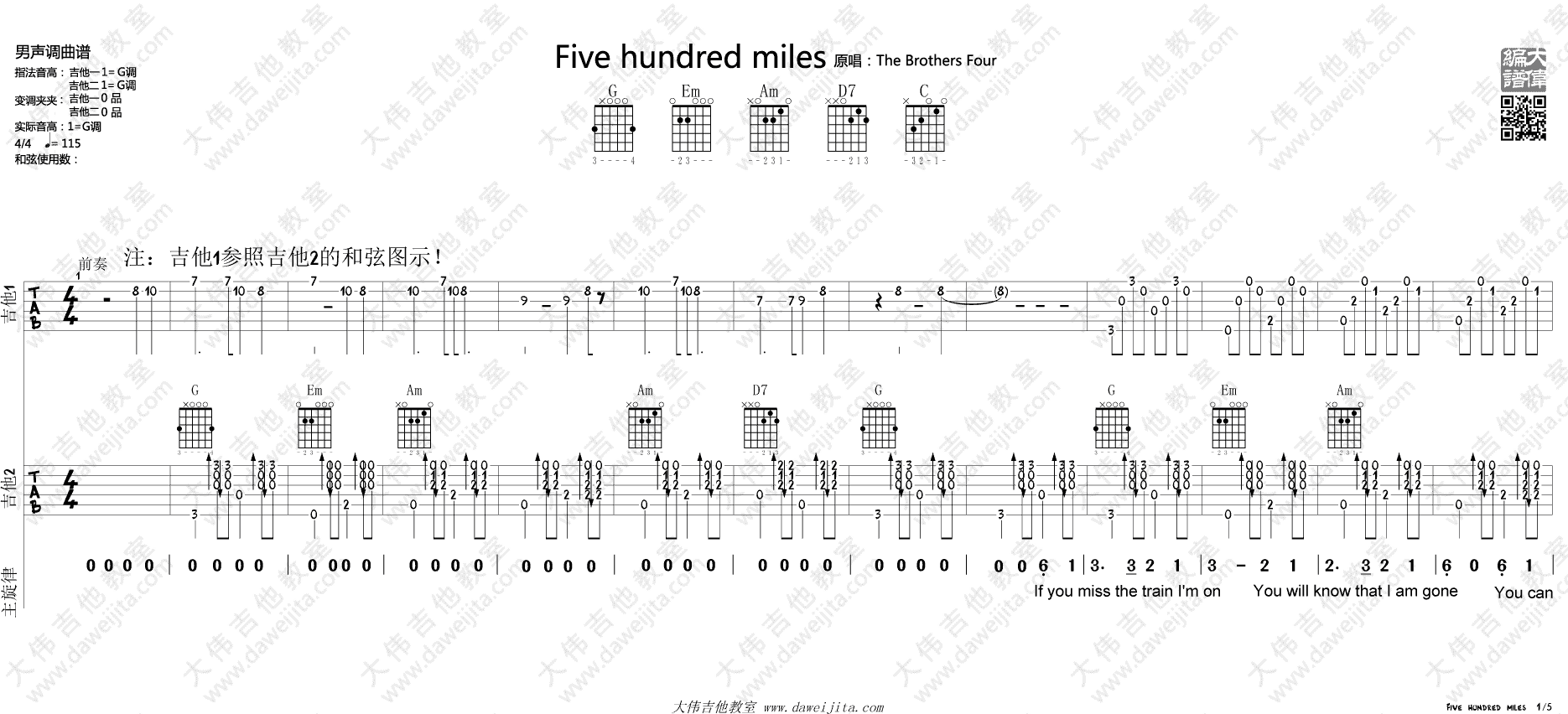 The,Journeymen《500miles》吉他谱(G调)-Guitar Music Score