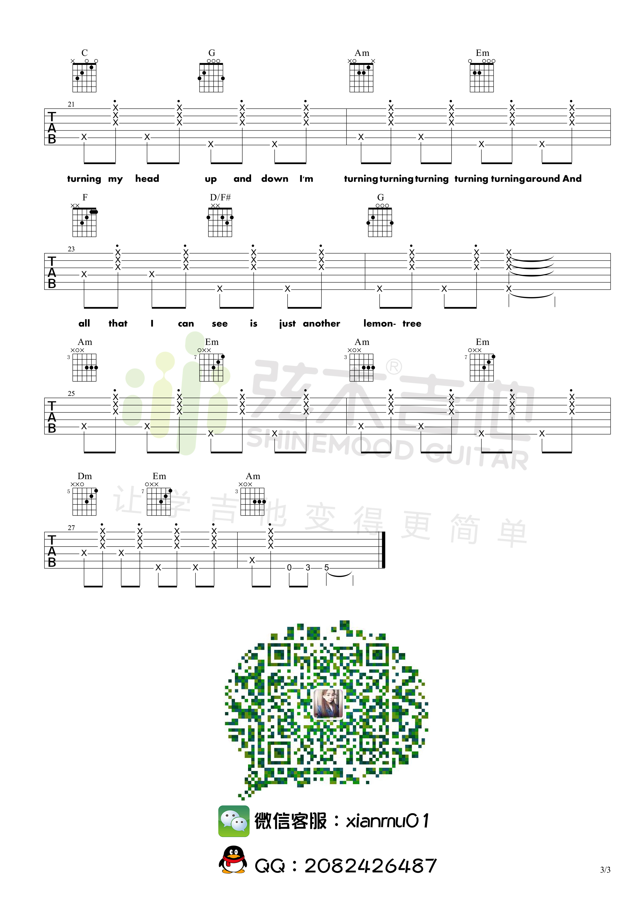 Fool,s,Garden《Lemon tree》吉他谱-Guitar Music Score