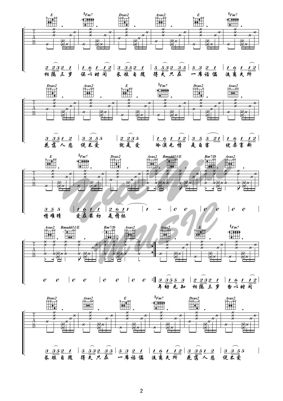Jam(阿敬)《差三岁》吉他谱-Guitar Music Score