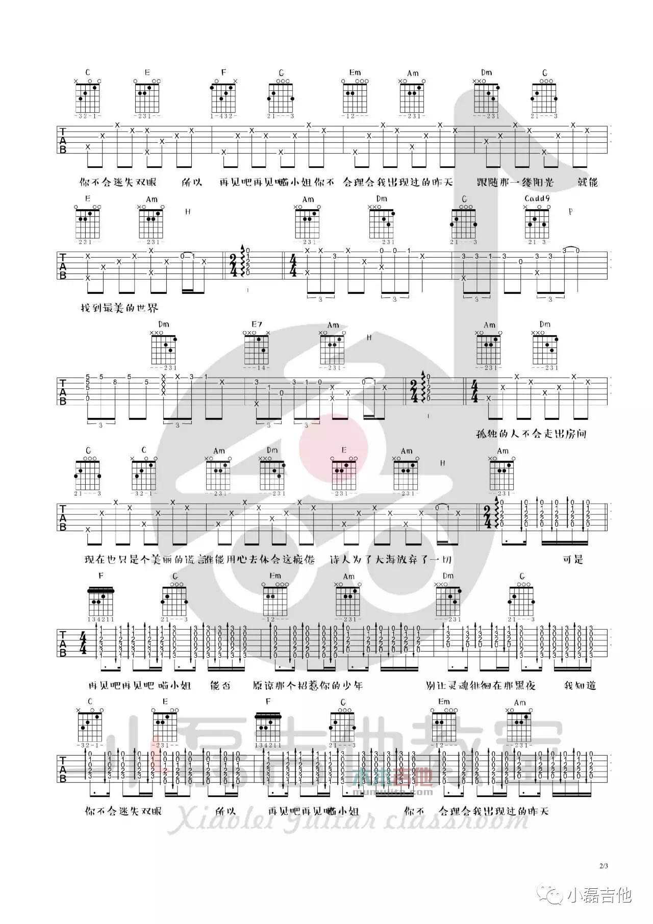 王晓天《再见吧 喵小姐》吉他谱(降E调)-Guitar Music Score