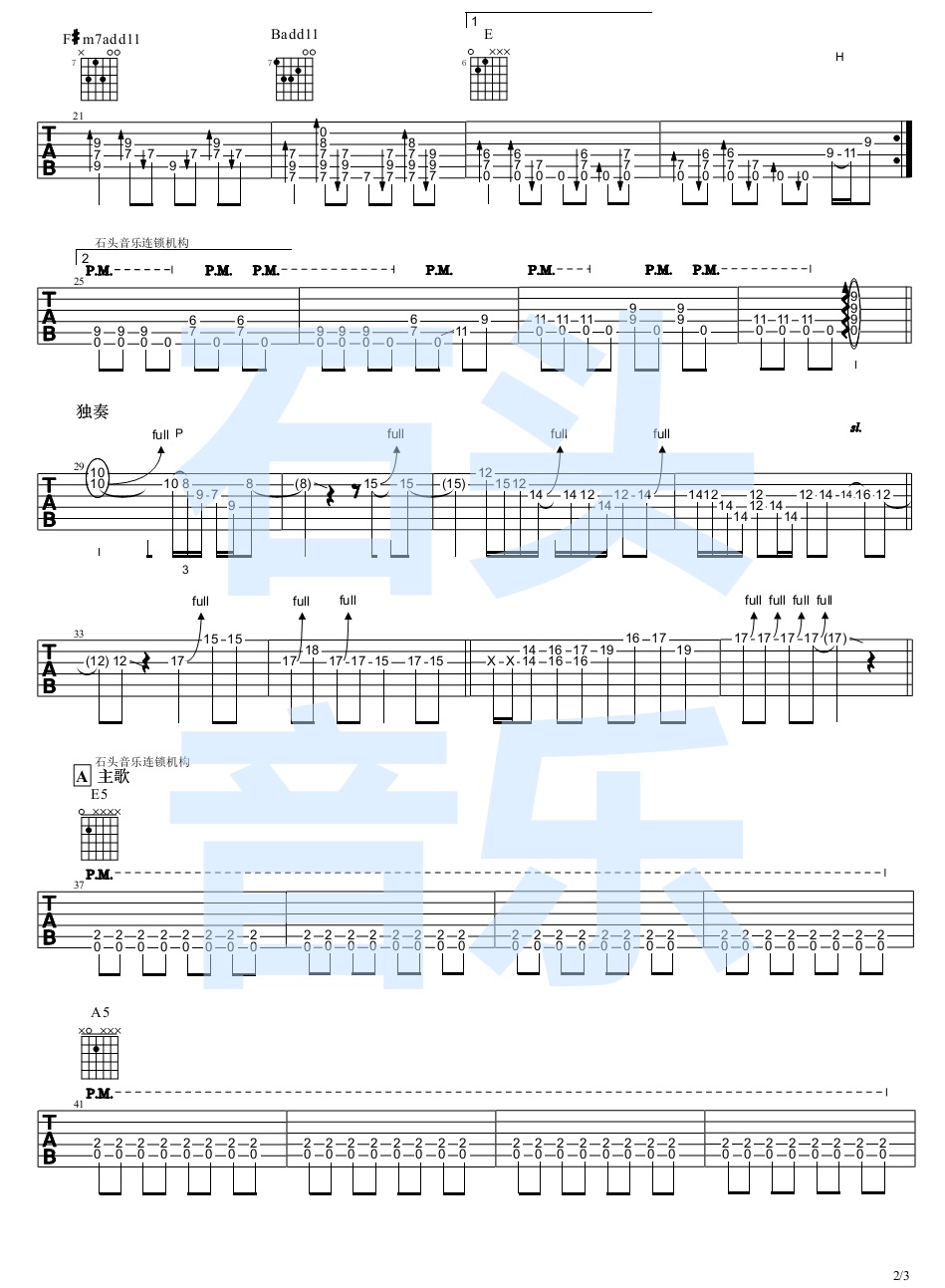 金志文《远走高飞》吉他谱-Guitar Music Score