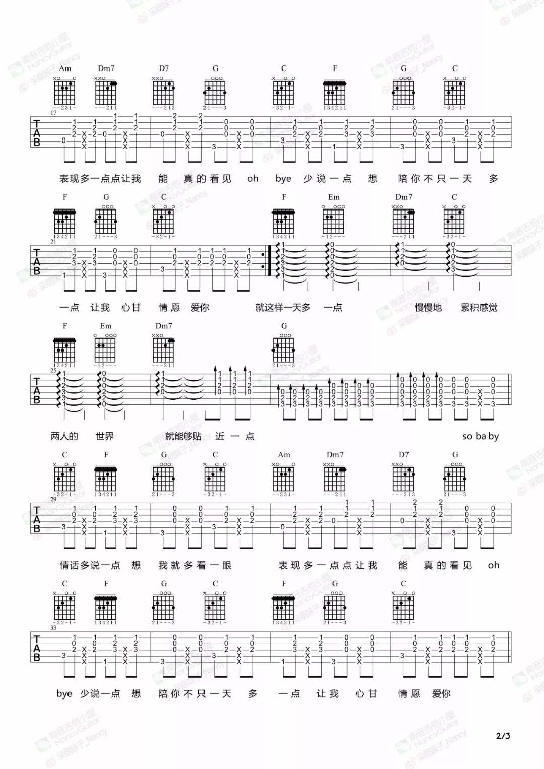 王心凌《爱你》吉他谱-Guitar Music Score