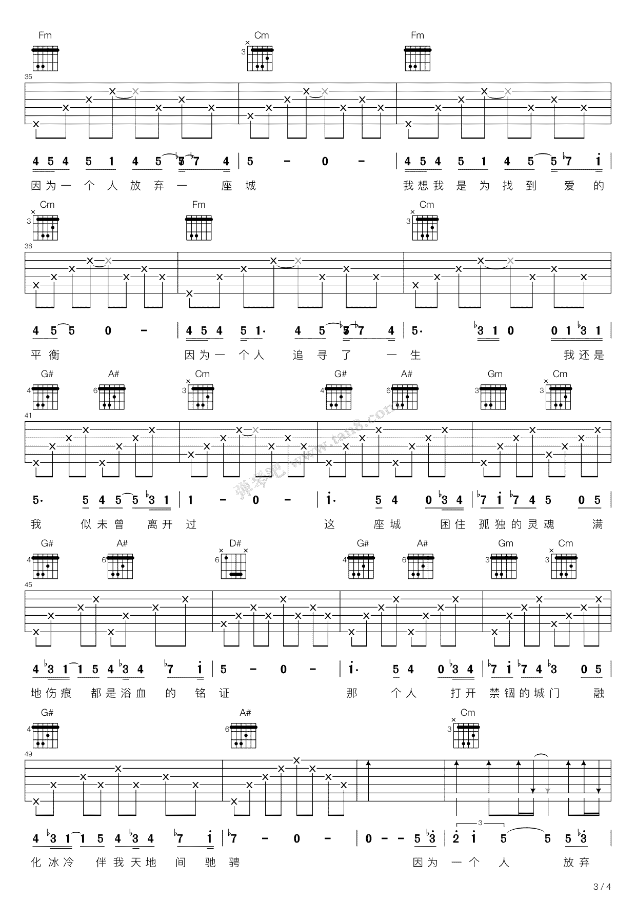 张磊《因为一个人》吉他谱(C调)-Guitar Music Score