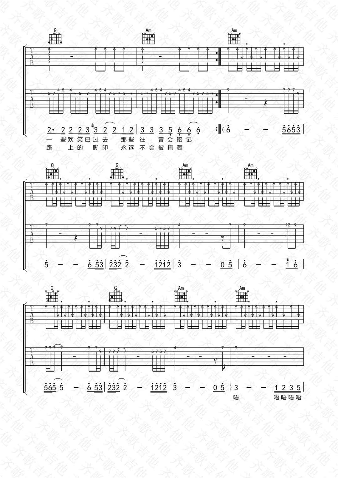 赵雷《我们的时光 双吉他版 》吉他谱(E调)-Guitar Music Score