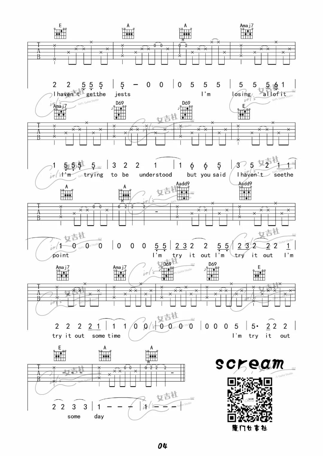 张悬《scream》吉他谱(A调)-Guitar Music Score