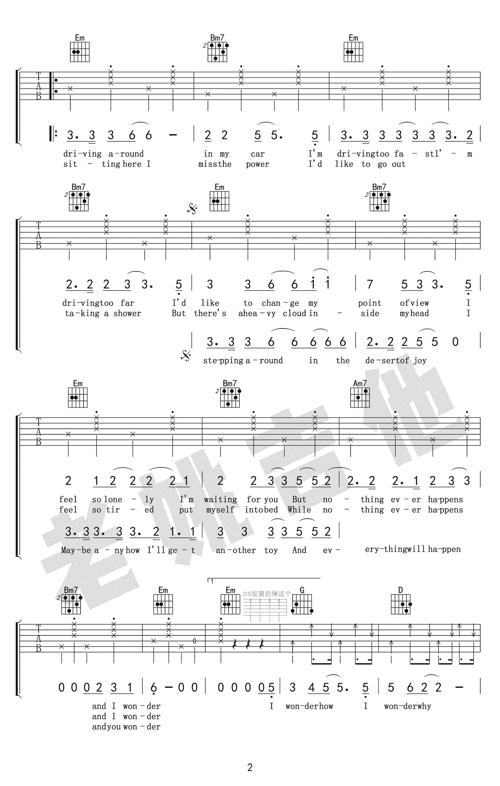 Fools,Garden《Lemon Tree》吉他谱(G调)-Guitar Music Score