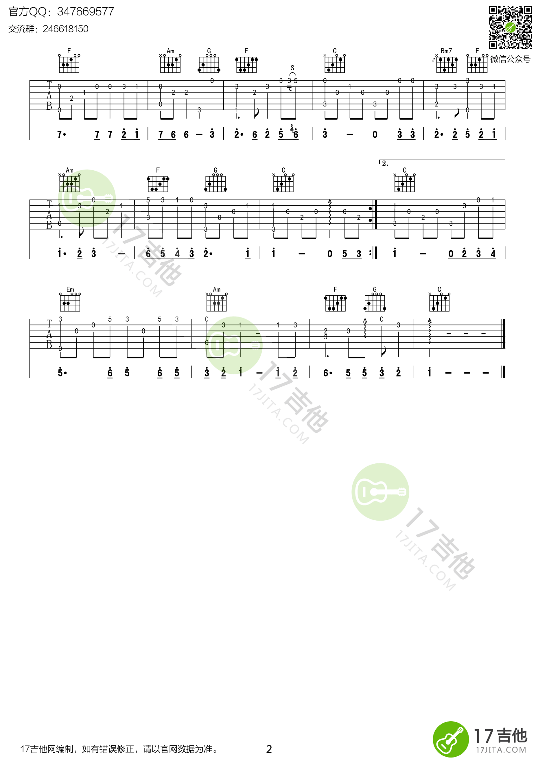 陈百强《偏偏喜欢你 指弹 》吉他谱(C调)-Guitar Music Score