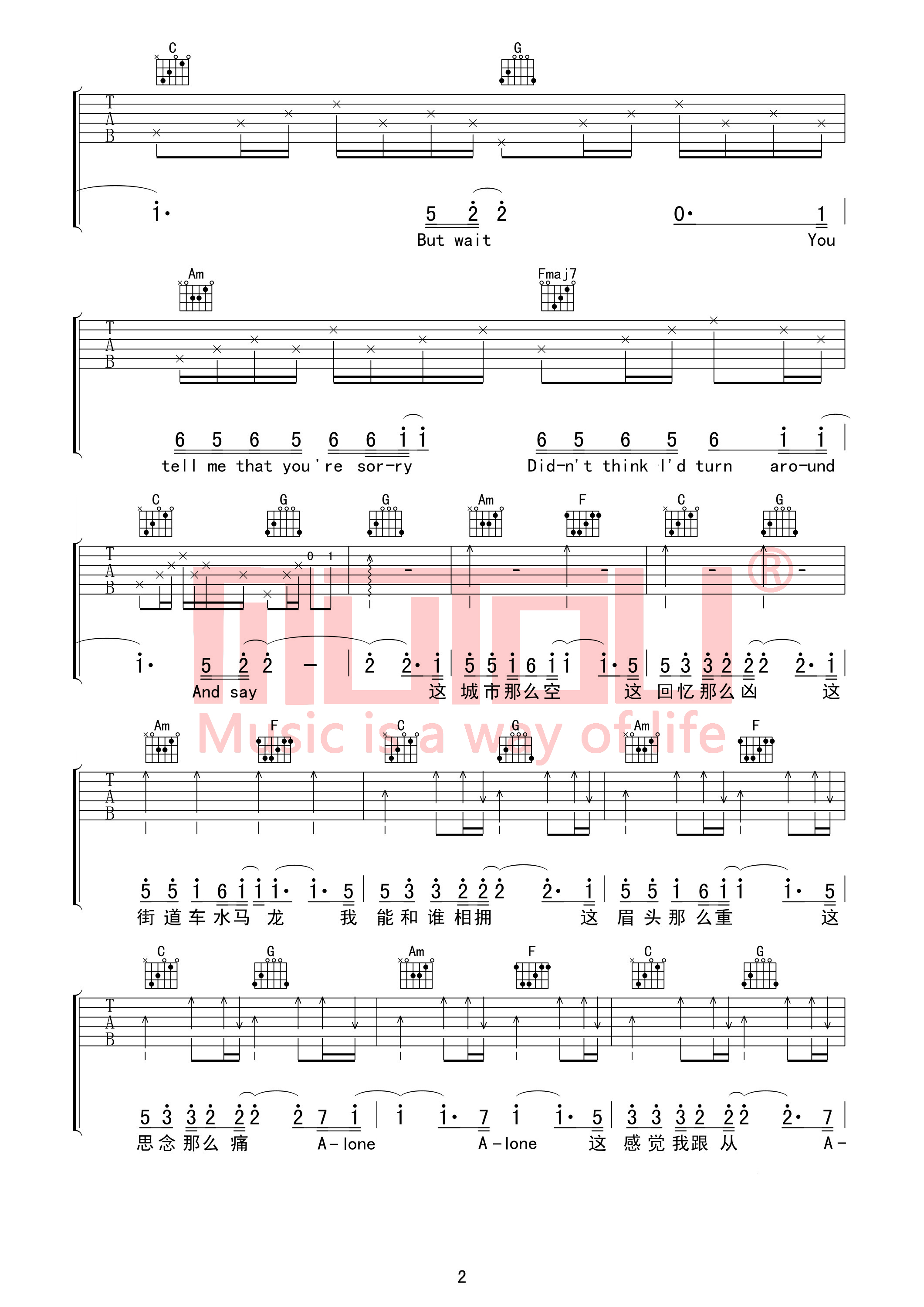 候锦尧《Aapologize+空城》吉他谱(D调)-Guitar Music Score