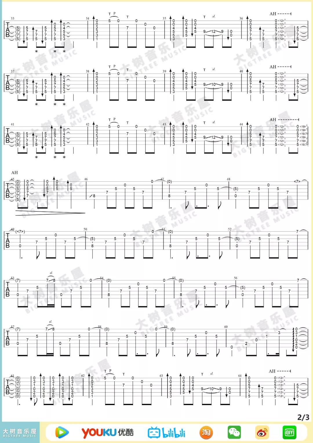 孙培博《Sunflower 指弹 》吉他谱-Guitar Music Score