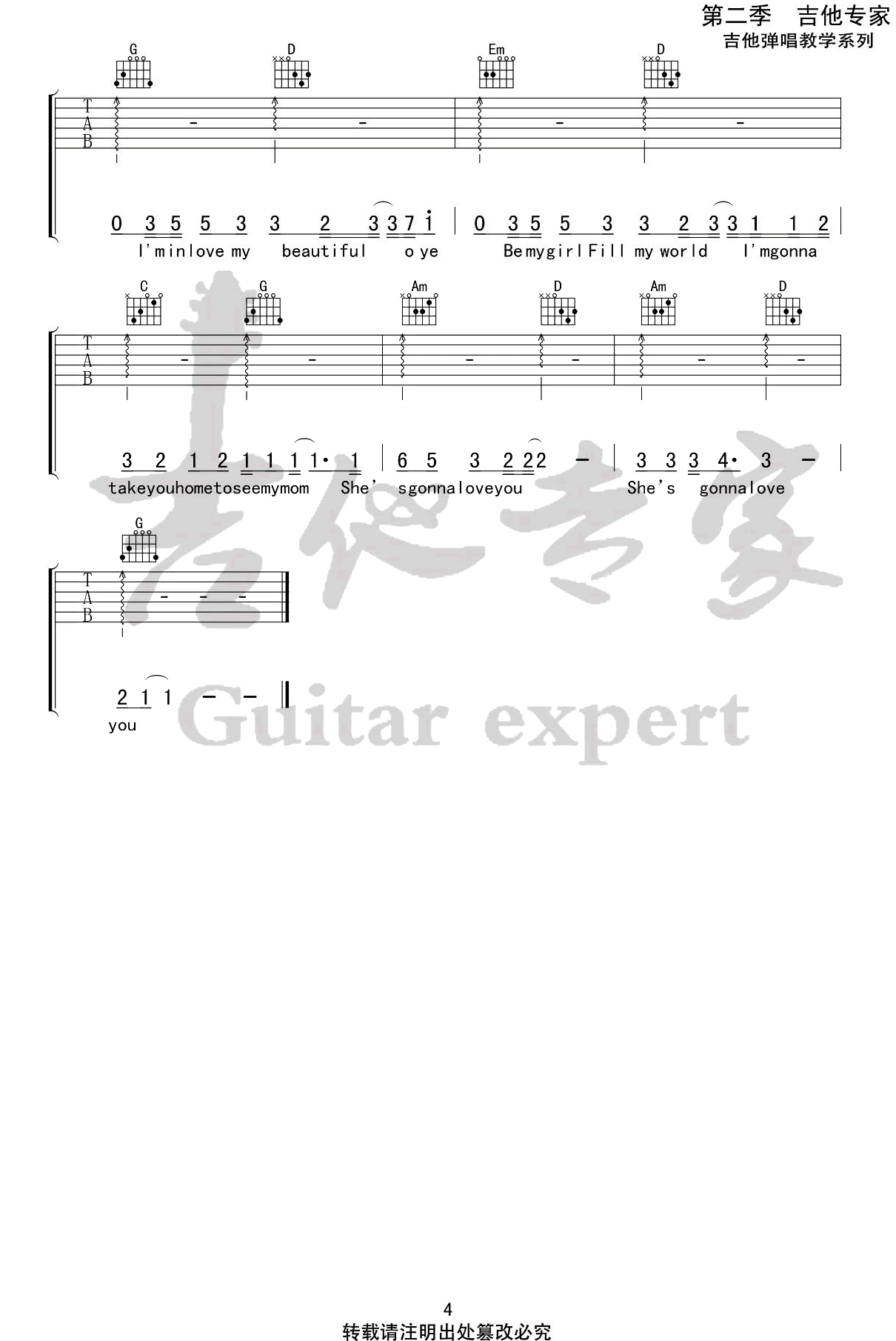 谭先生《My beautiful》吉他谱(G调)-Guitar Music Score