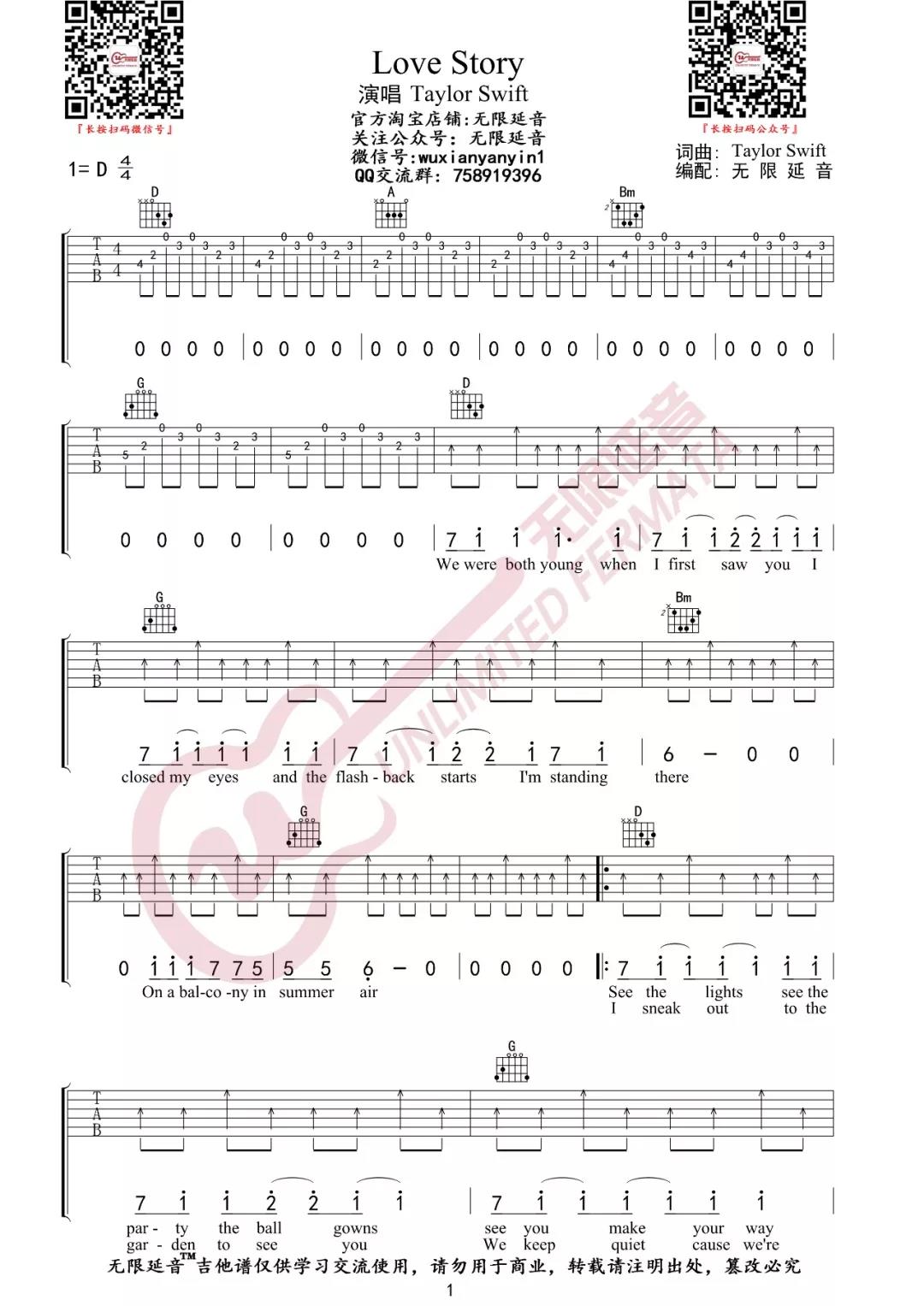 Taylor,Swift《Love Story》吉他谱(D调)-Guitar Music Score