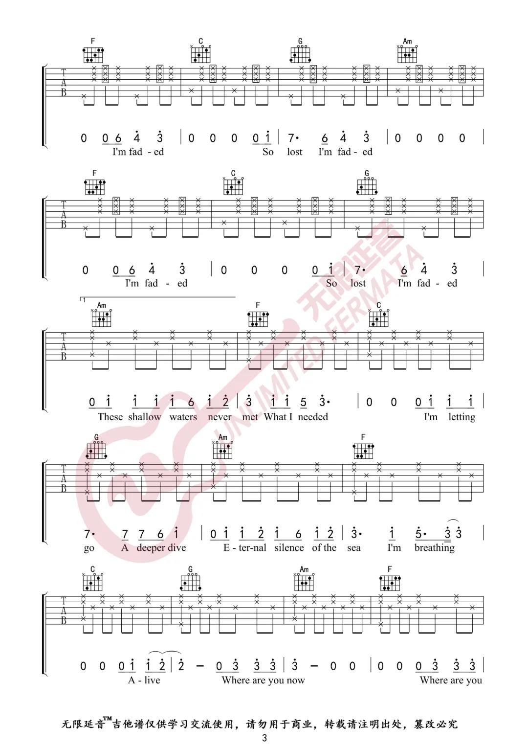 Alan,Walker《Faded》吉他谱(C调)-Guitar Music Score