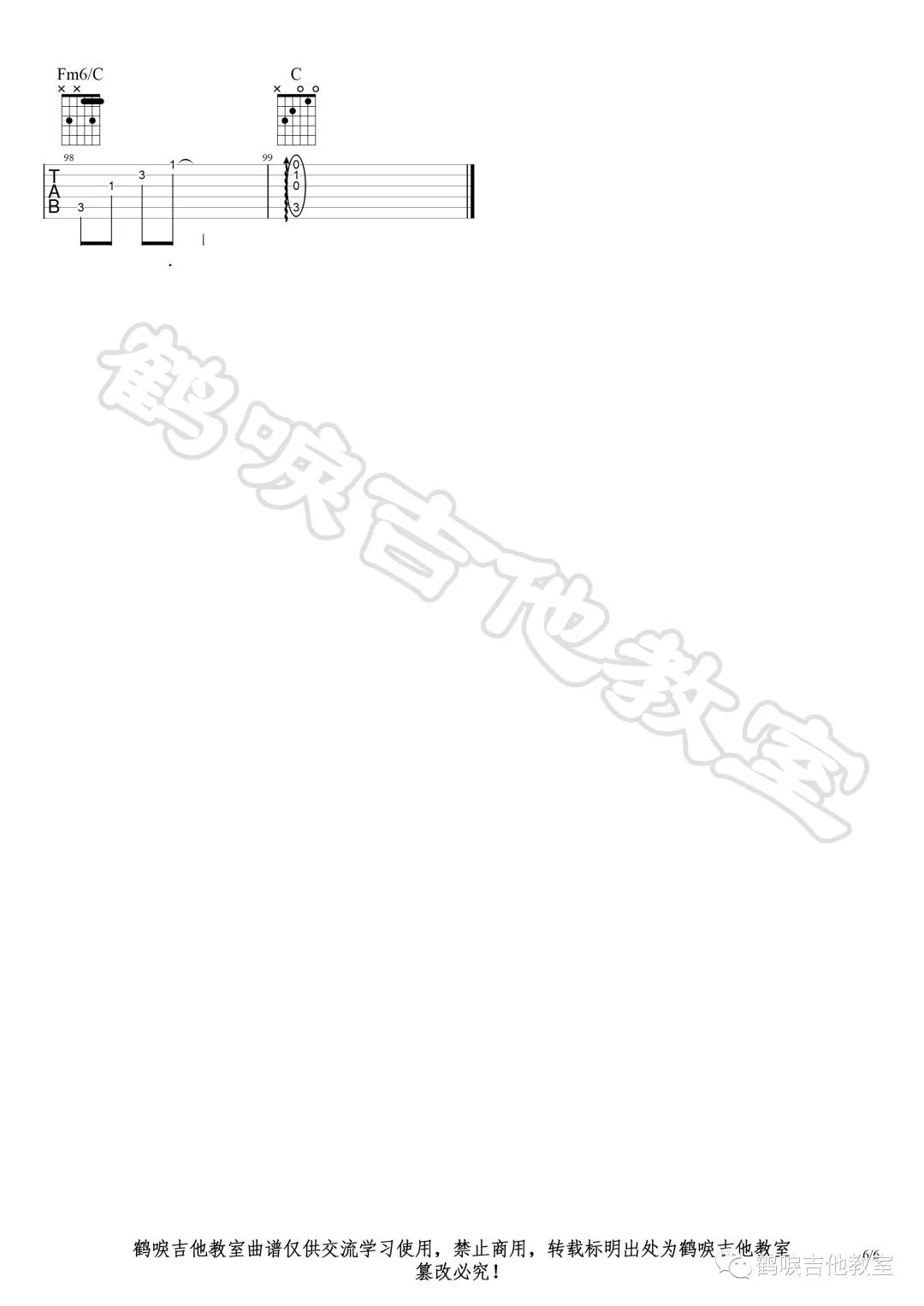 周杰伦《手写的从前》吉他谱(C调)-Guitar Music Score