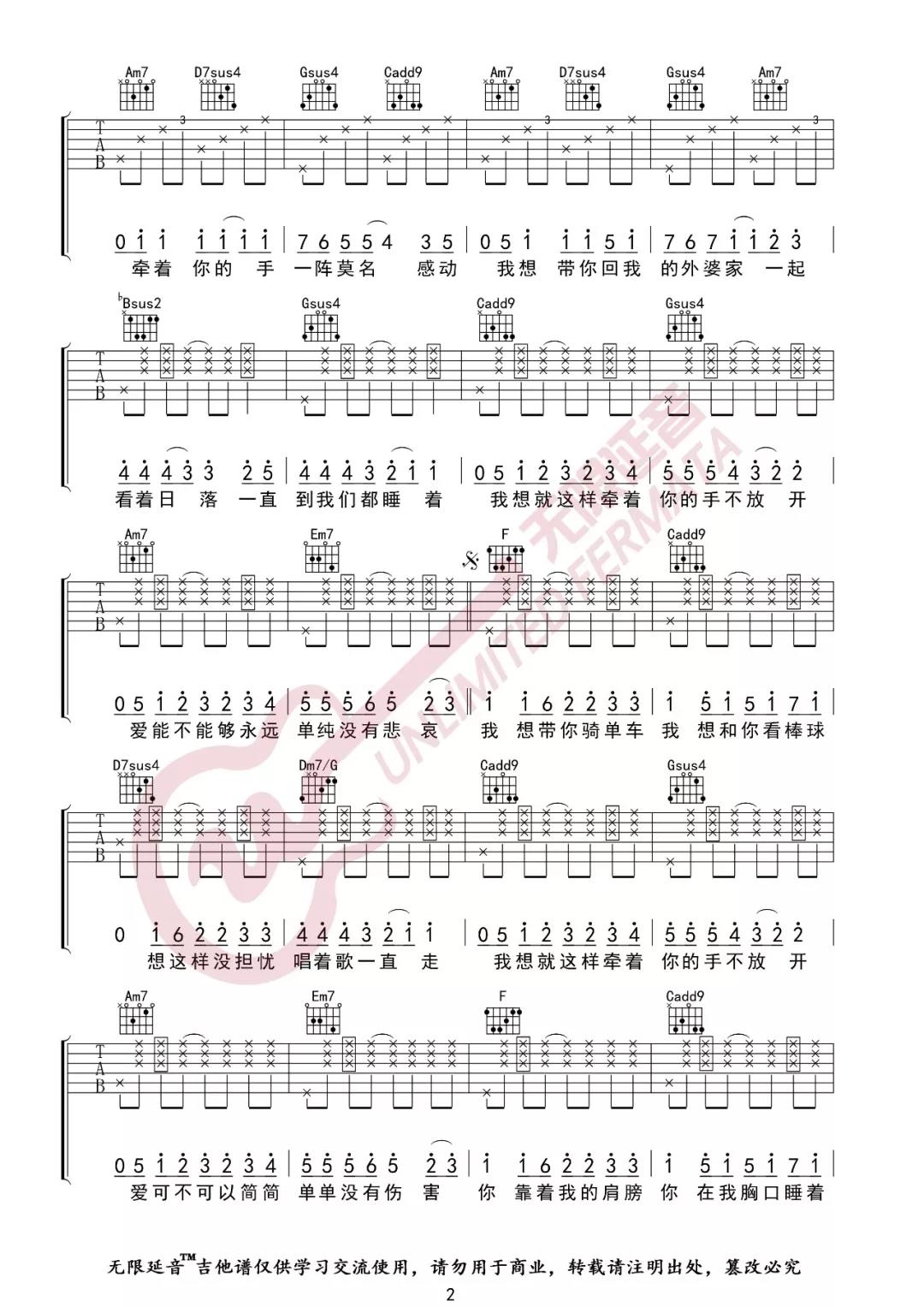 周杰伦《简单爱》吉他谱(C调)-Guitar Music Score