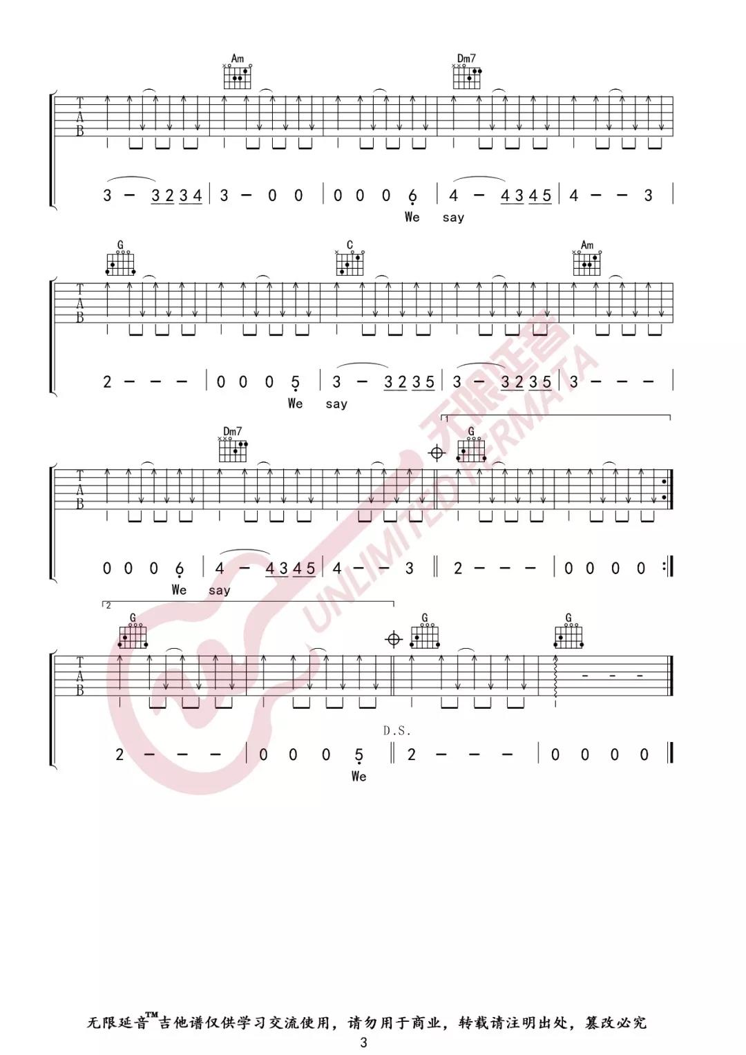 许巍《时光》吉他谱(C调)-Guitar Music Score