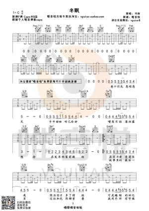 吉他谱 图片吉他谱 吉他弹唱谱 指弹谱大全 第58 页 91吉他谱 吉他谱 图片吉他谱 吉他弹唱谱 指弹谱大全 第58 页 91吉他谱