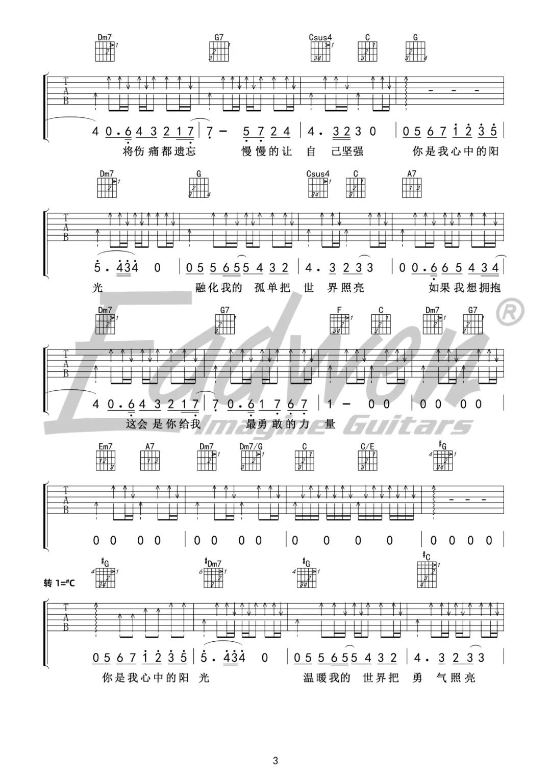 李沁,常远《你是我的阳光》吉他谱(C调)-Guitar Music Score